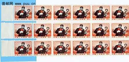 出齿、细光齿、细毛齿不同各横6连120元