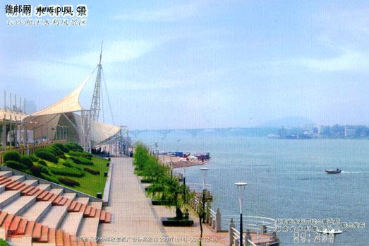 湖南水利风景长沙湘江水利风景区.jpg