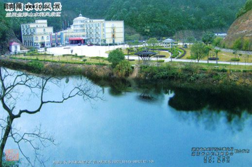 湖南水利风景益阳鱼形山水利风景区.jpg