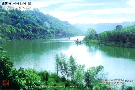 湖南水利风景永兴便江水利风景区.jpg
