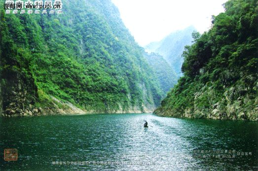 湖南水利风景张家界水利风景区.jpg