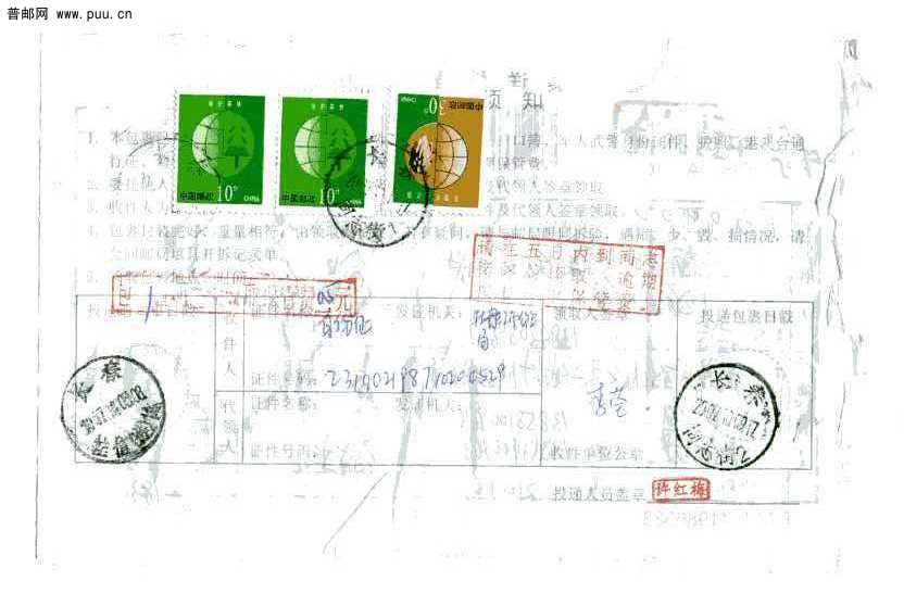 30分套色小移位5元