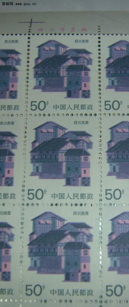 右上角第三齿孔处的子模特征