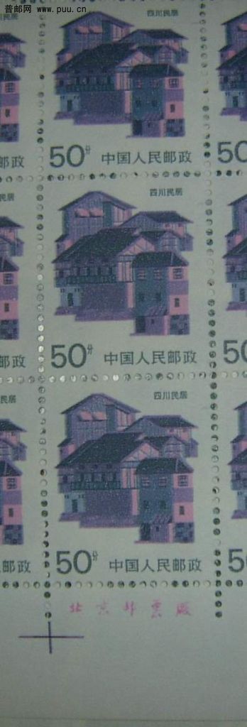 竖向排列的下面三枚