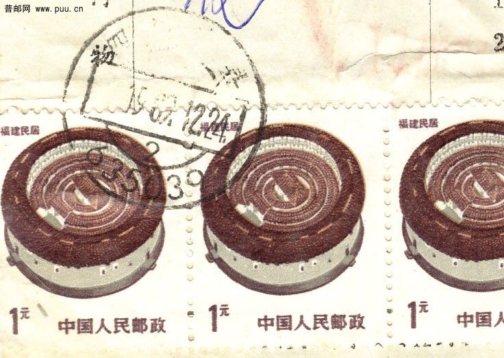 100分細齒a 1989.12.24..jpg