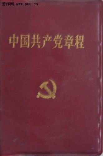 00年上海书刊印刷公司印