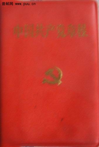 02年通州印刷总厂有限公司印