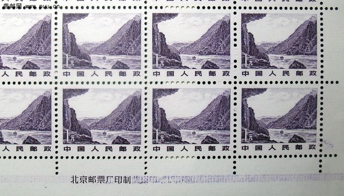 普21 1元版票下版名拖尾2.jpg