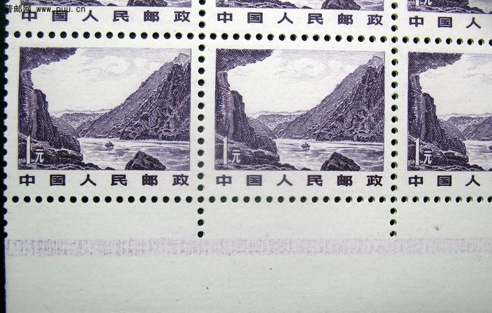 普21 1元版票下版名拖尾3.jpg