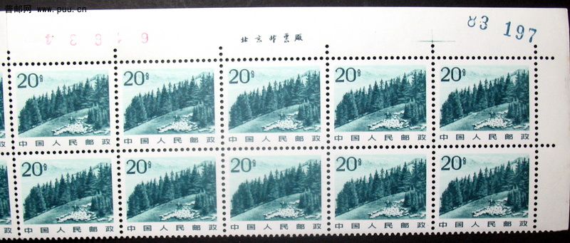 普22 20分天山大石头1.jpg