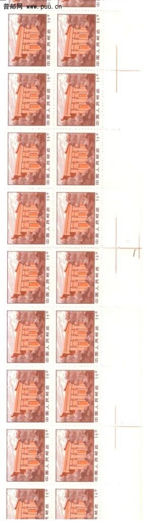 普8数字封1 006.jpg