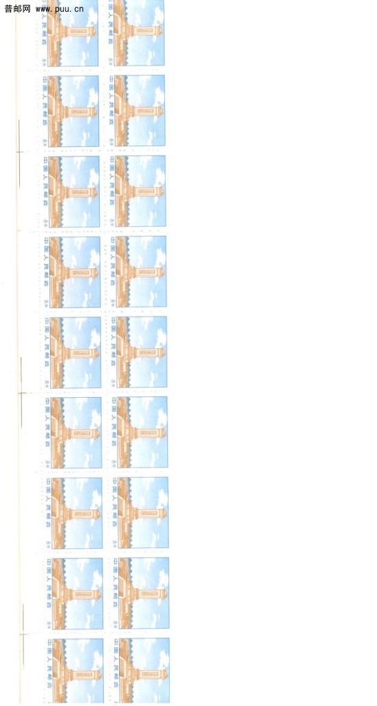 普8数字封1 007.JPG