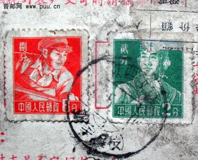1957年西安寄博爱保价信函贴普8 20分8分2分四枚票票.jpg