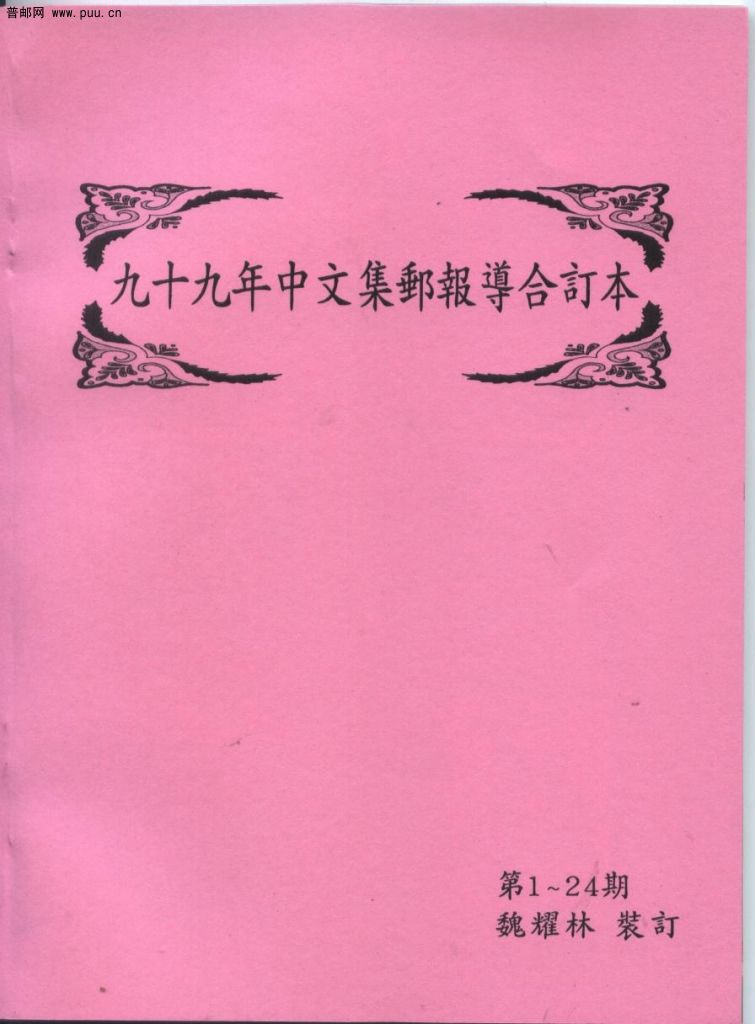 照片 1908.jpg