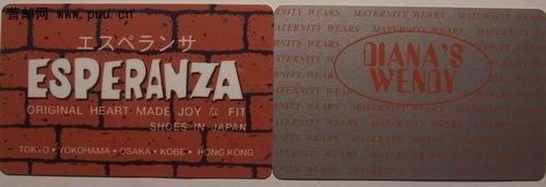 LAD公司优惠卡2枚1.6元。狄安娜服饰司会员卡5枚4元