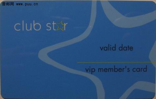 海峡紧身俱乐部会员卡0.8元