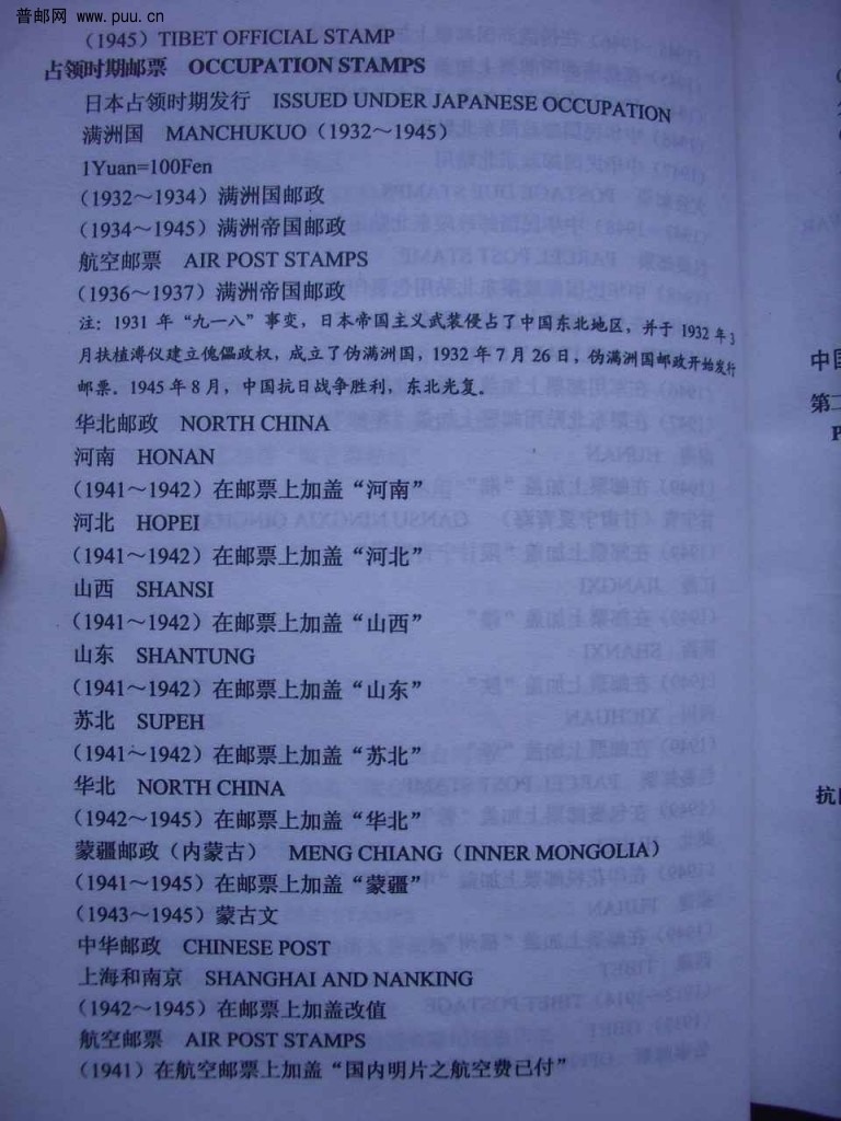 ch p8.jpg