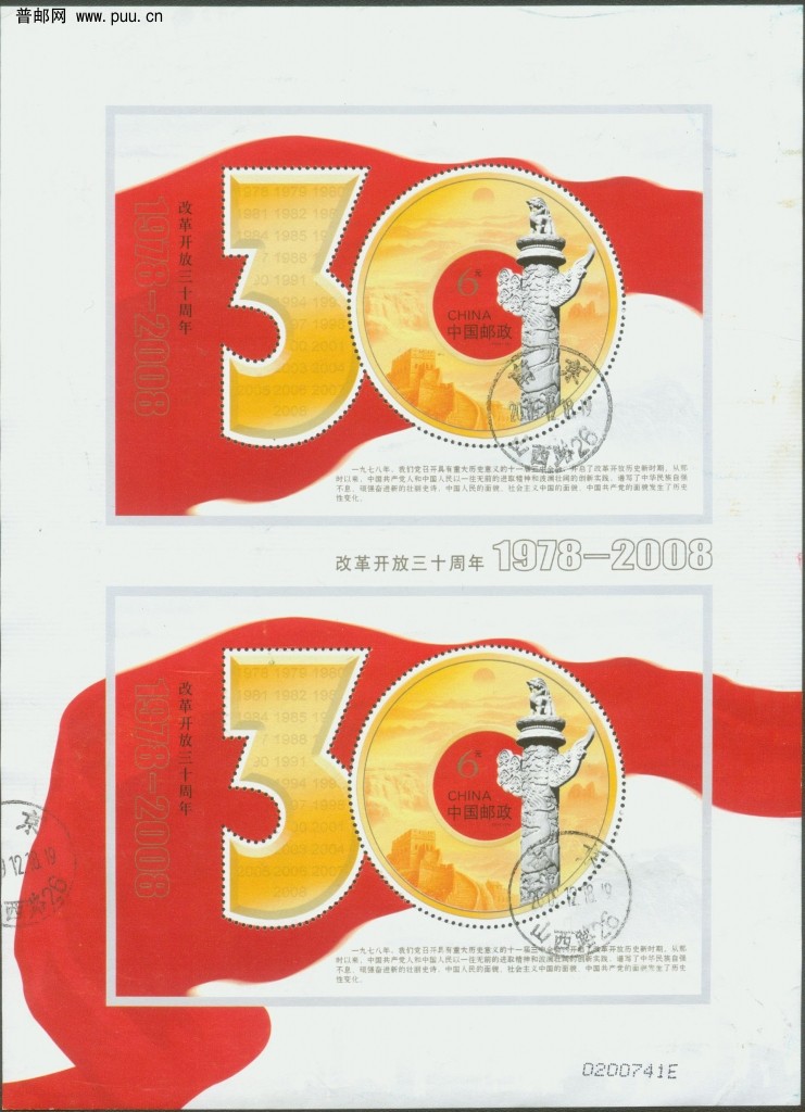 2008-28双连.jpg