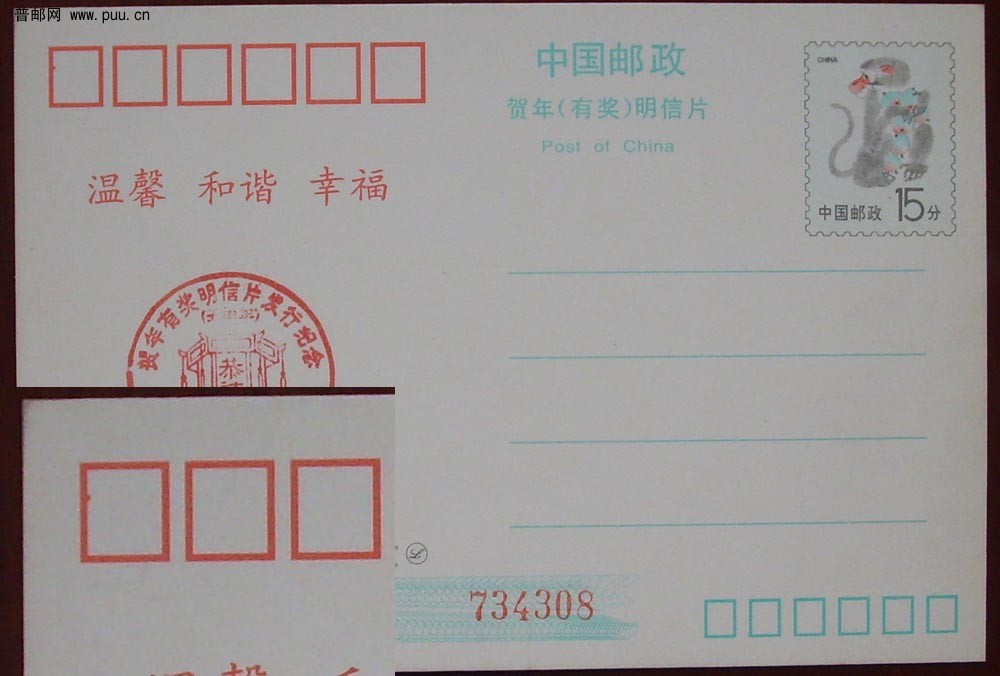 1 寄件人（红点1,宗）.jpg