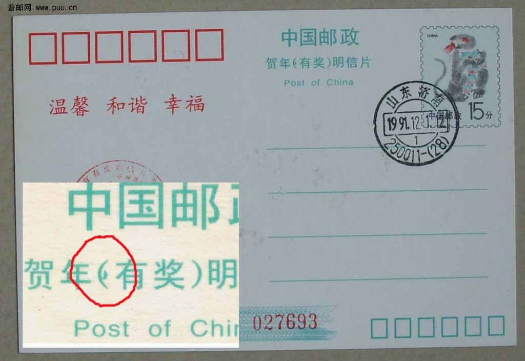 4 多点猴（1,2宗）.jpg