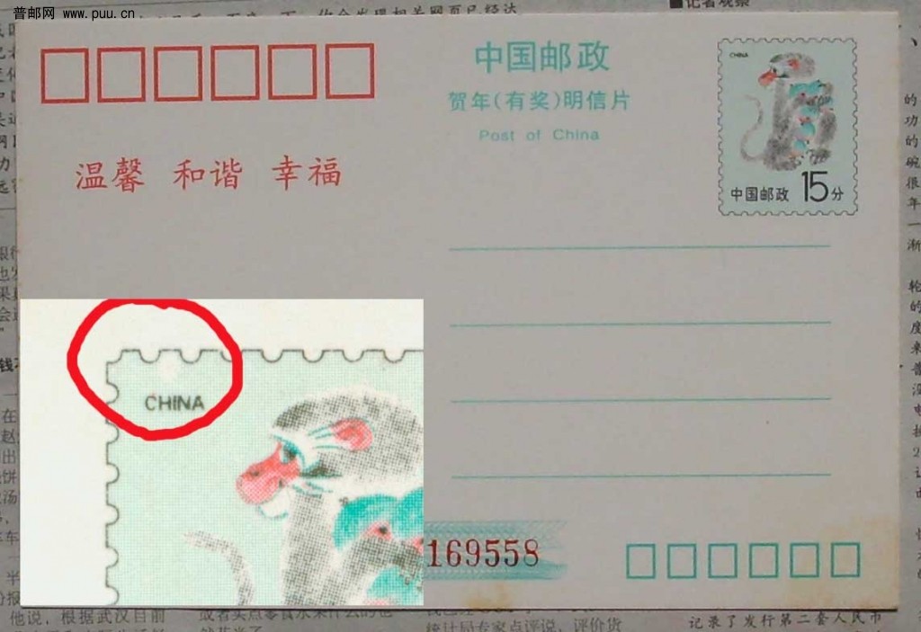 5 底纹露白（1,1宗）.jpg