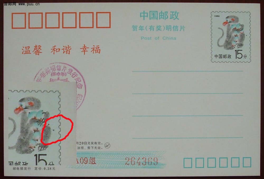 6 爪前有点（1,2宗）.jpg