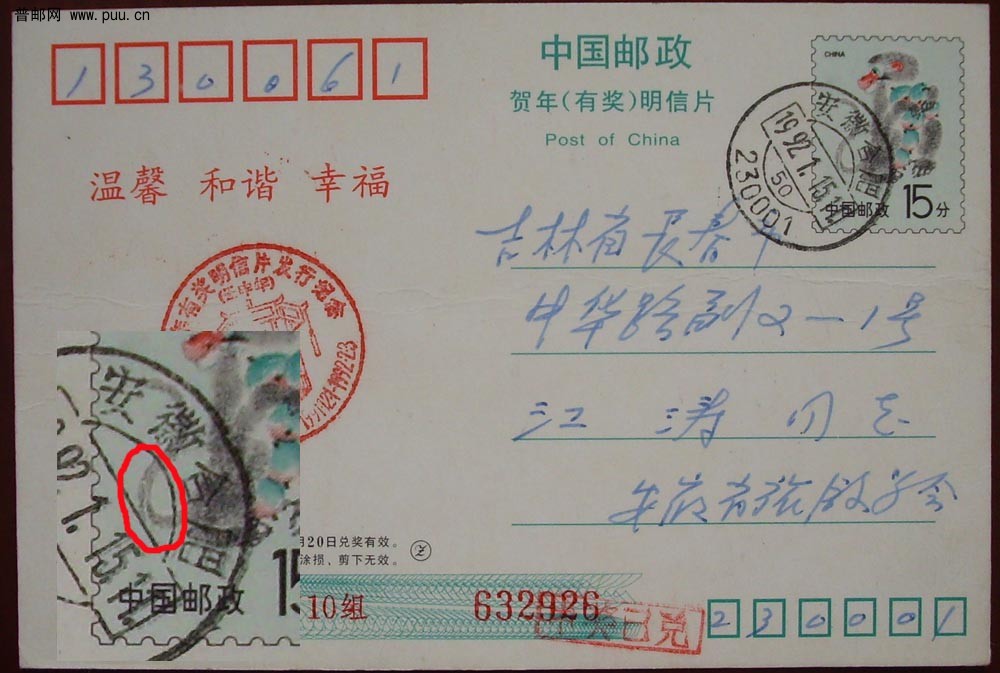 8 残尾猴 （1,2宗无）.jpg