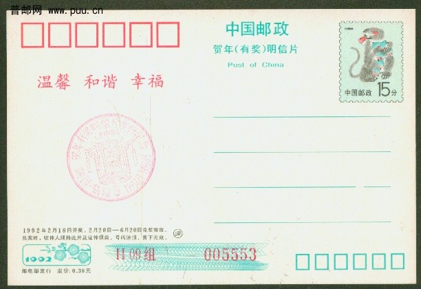 11 地址线断裂（1） （1,2宗）.jpg