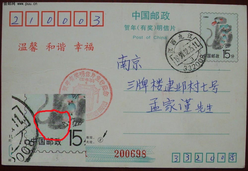 9 残腿猴 （1,2宗无）.jpg