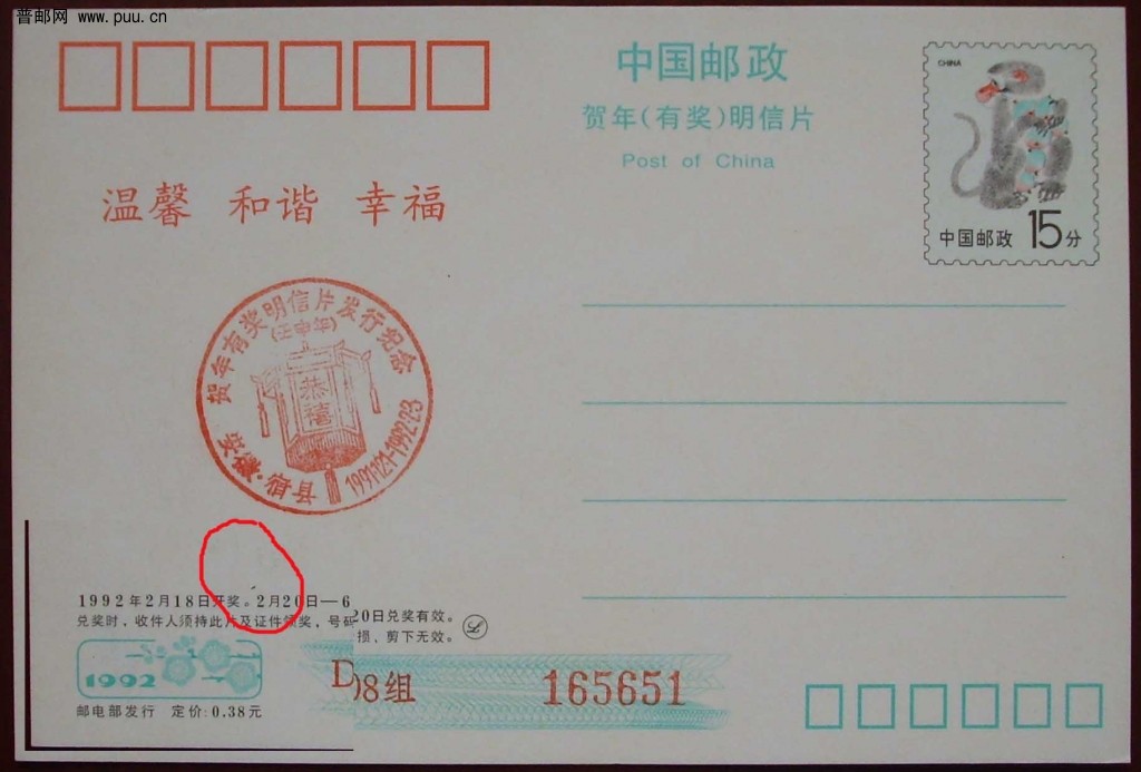 13 开奖上多点 （1,2宗）.jpg