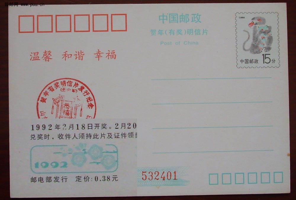 14 花梗缺失（1,1宗）.jpg