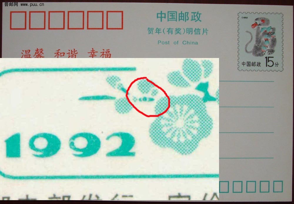 14 花梗三分 （1,1宗）.jpg