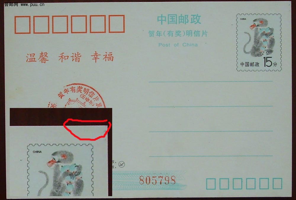 19 上纸边多串点（1,2宗）.jpg