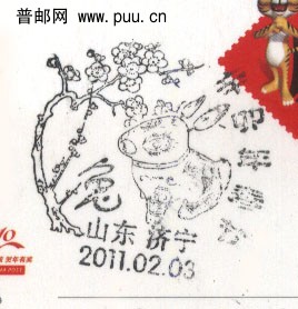 山东济宁春节戳-1.jpg