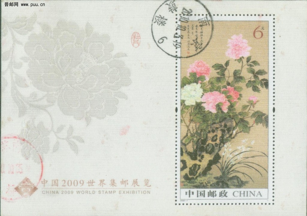 2009-7丝绸.jpg