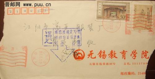 无锡机盖数字子母戳20号盖带箭头退章。6元