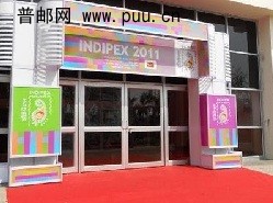 indipex2011-004.jpg