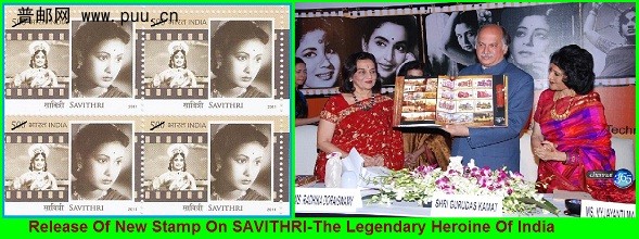 savitri-devi-stamp-release-011.jpg