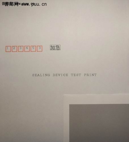 背面为无网纹防透光灰色印刷。80元