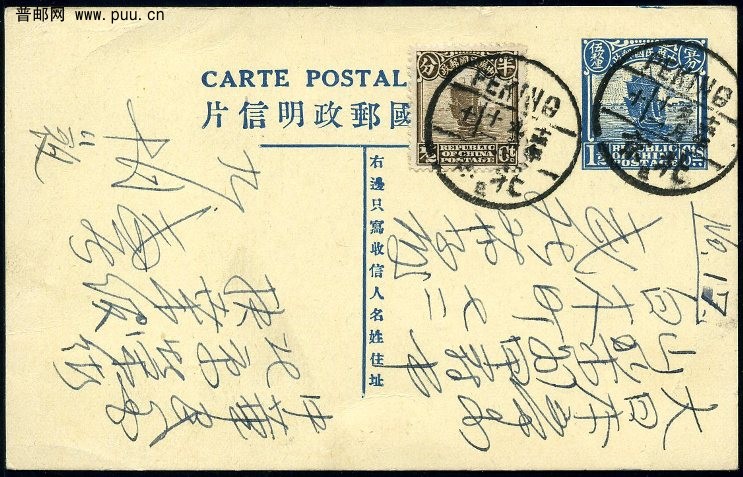 北京戳明信片1.jpg