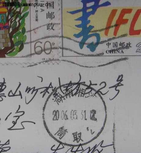 06年筒取机盖四波紋戳3元