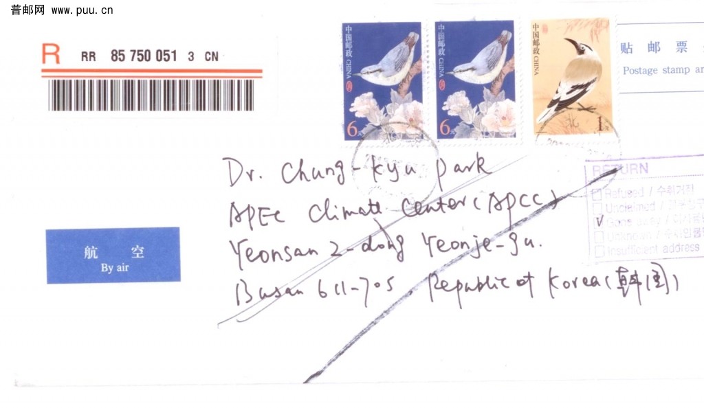 普8数字封1 052.jpg