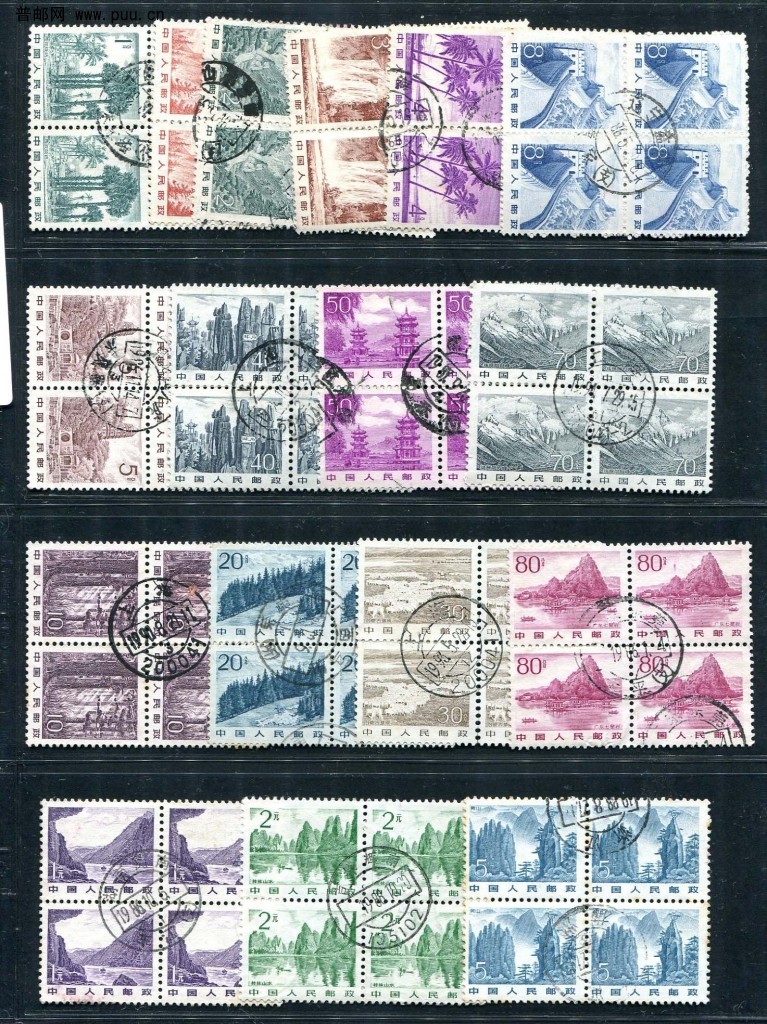 普21信销四方连旧全