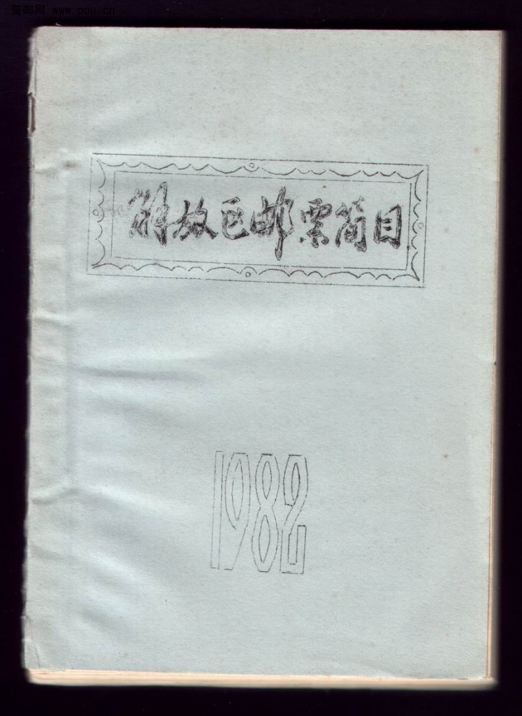 调整大小 509.jpg