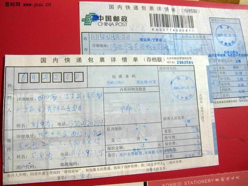 重新曝光 调整大小 IMG_5217.JPG