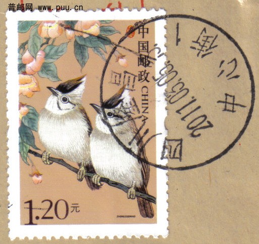 R 31（120分 面值触边）.jpg