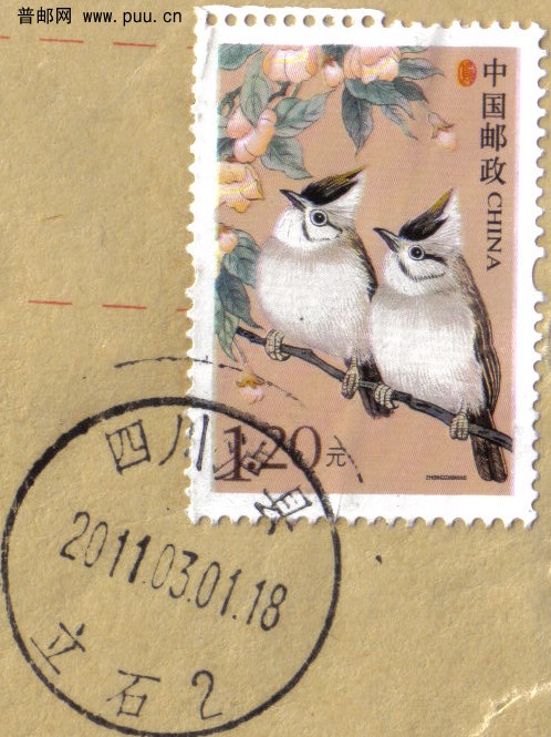 R 31（120分 右竖边套色移位）.jpg