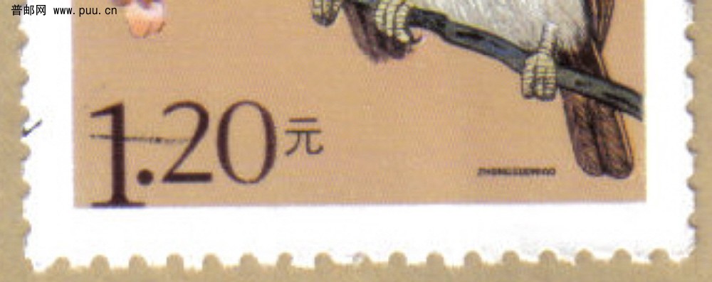 R 31（120分 面值触边）1.jpg