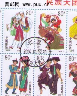 首轮生肖票实寄封 006.jpg