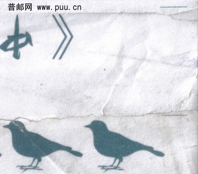 普包封纸（鸟4.20元 裁切线）.jpg